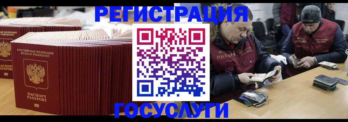 временная регистрация поиск в Краснокамске